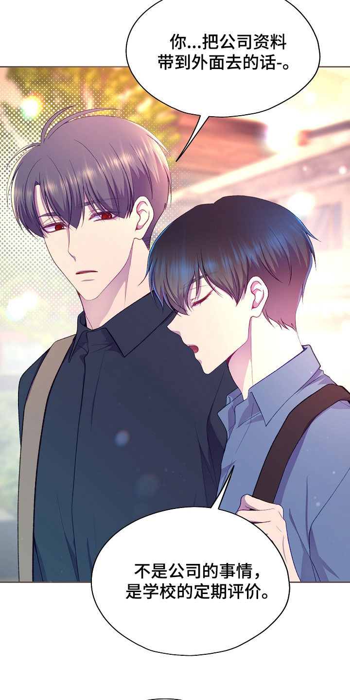 第147话10