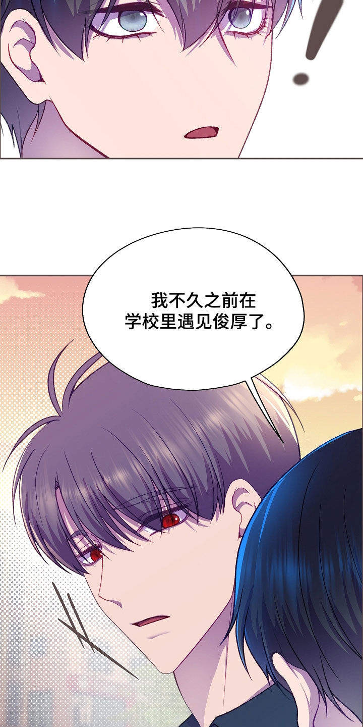 第147话27