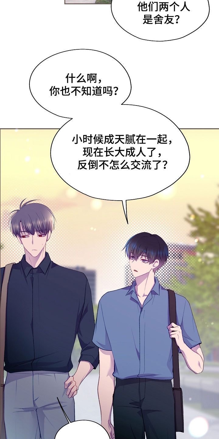 第147话29