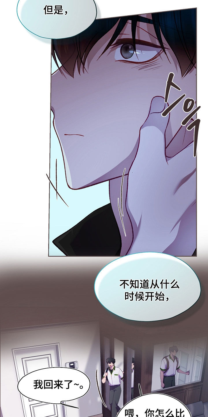 第146话6