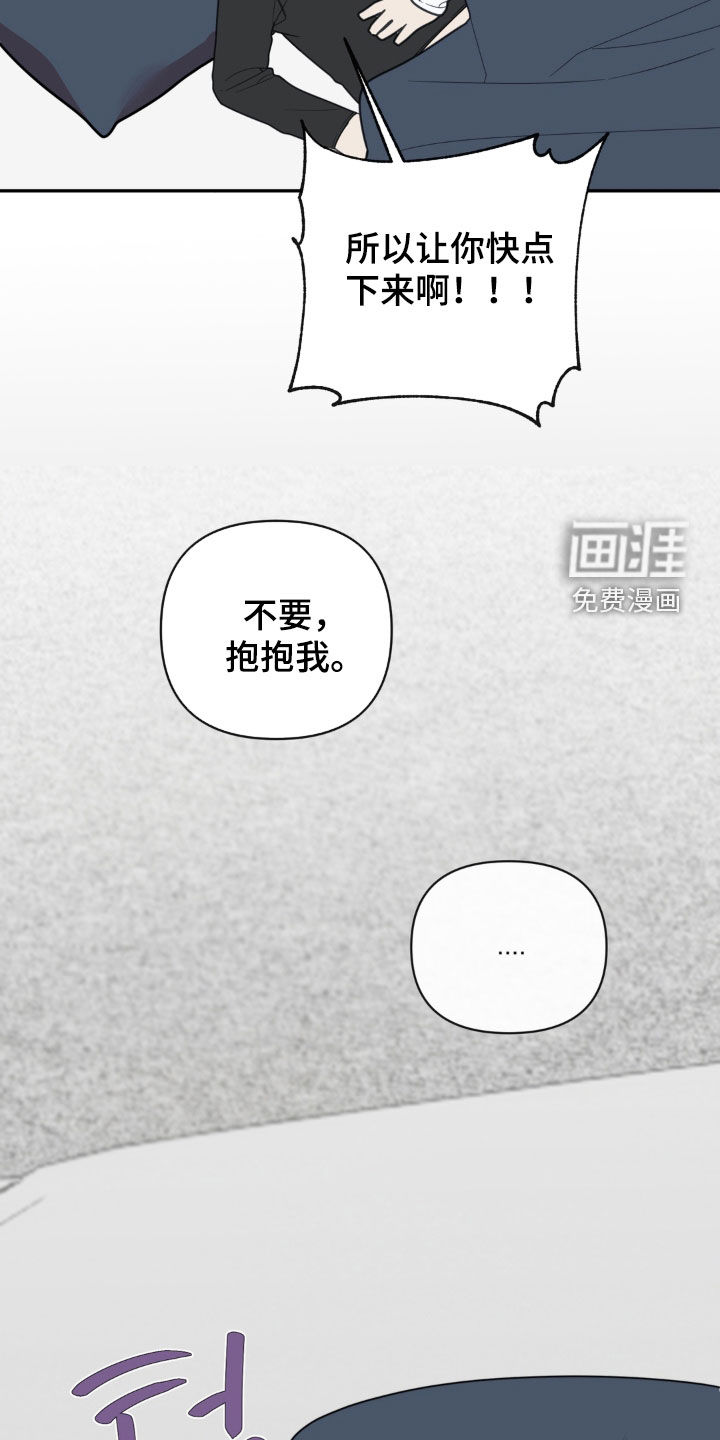 第30话17
