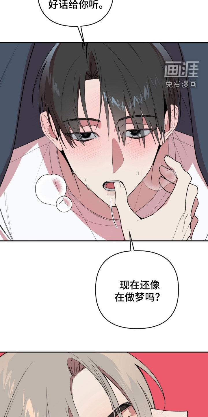 第30话13