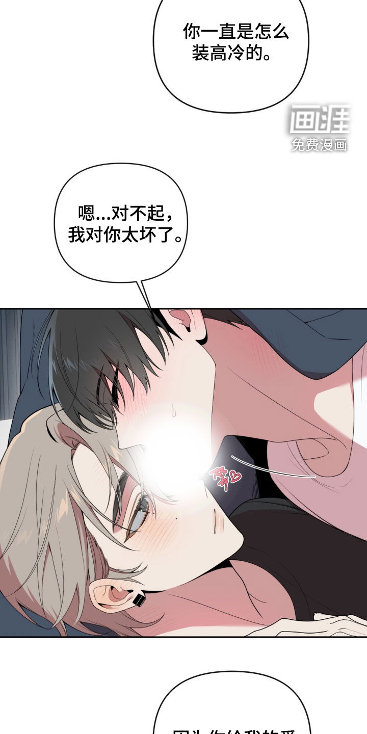 第30话10