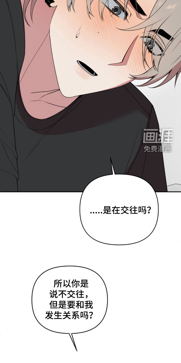 第30话21