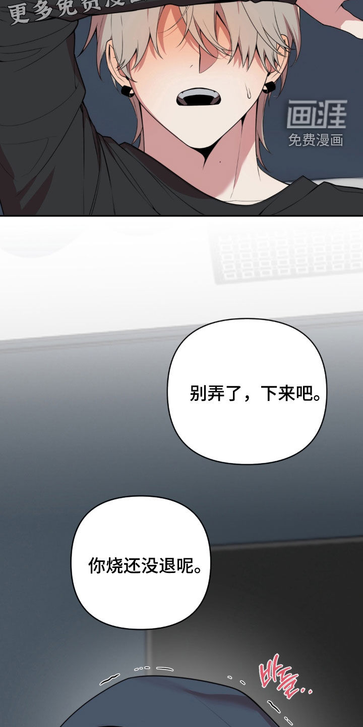 第30话4