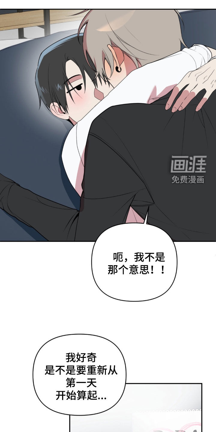 第30话22