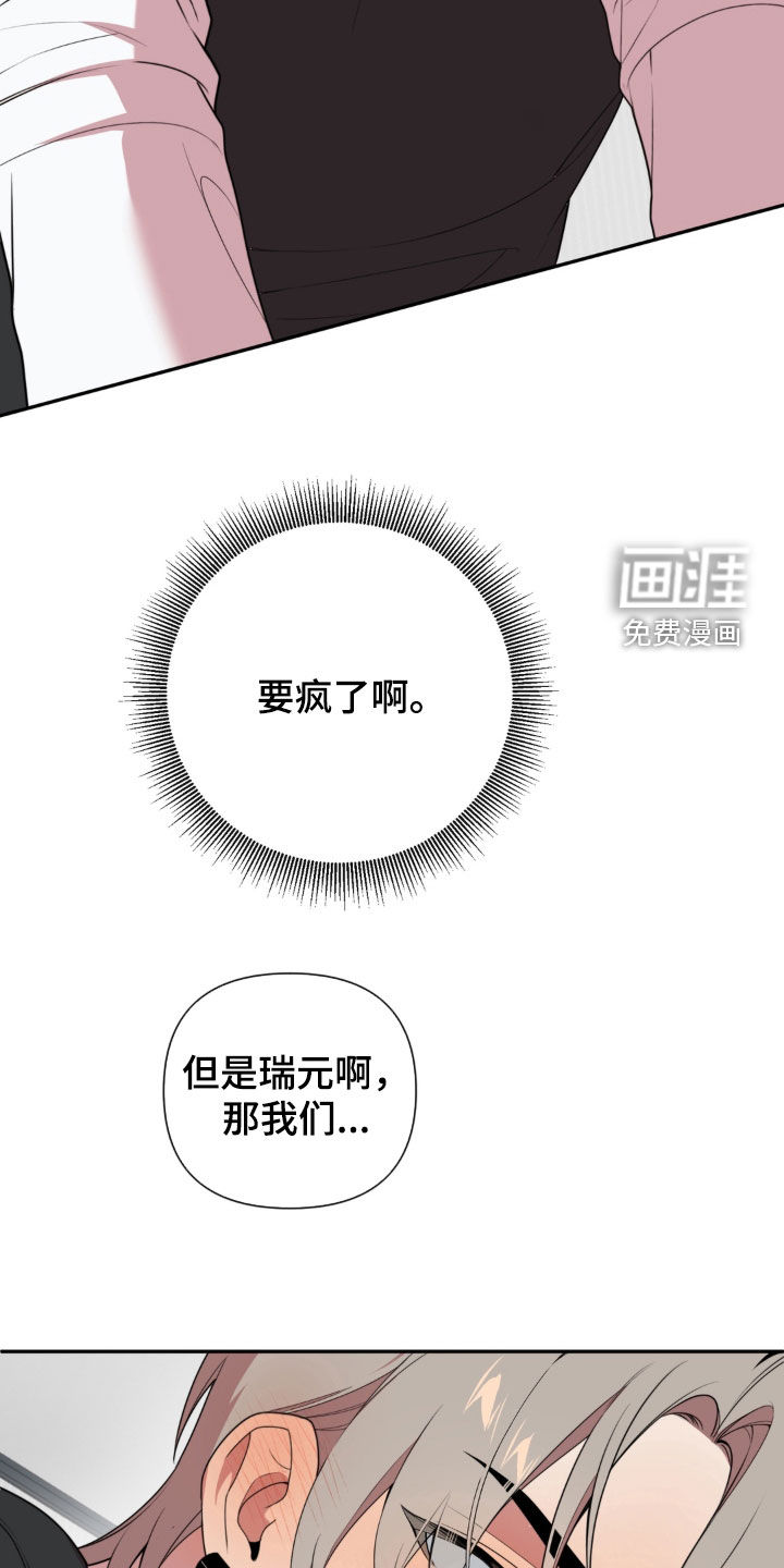 第30话20
