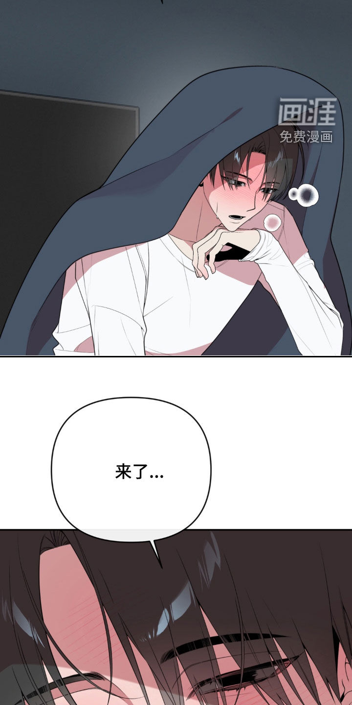 第30话8