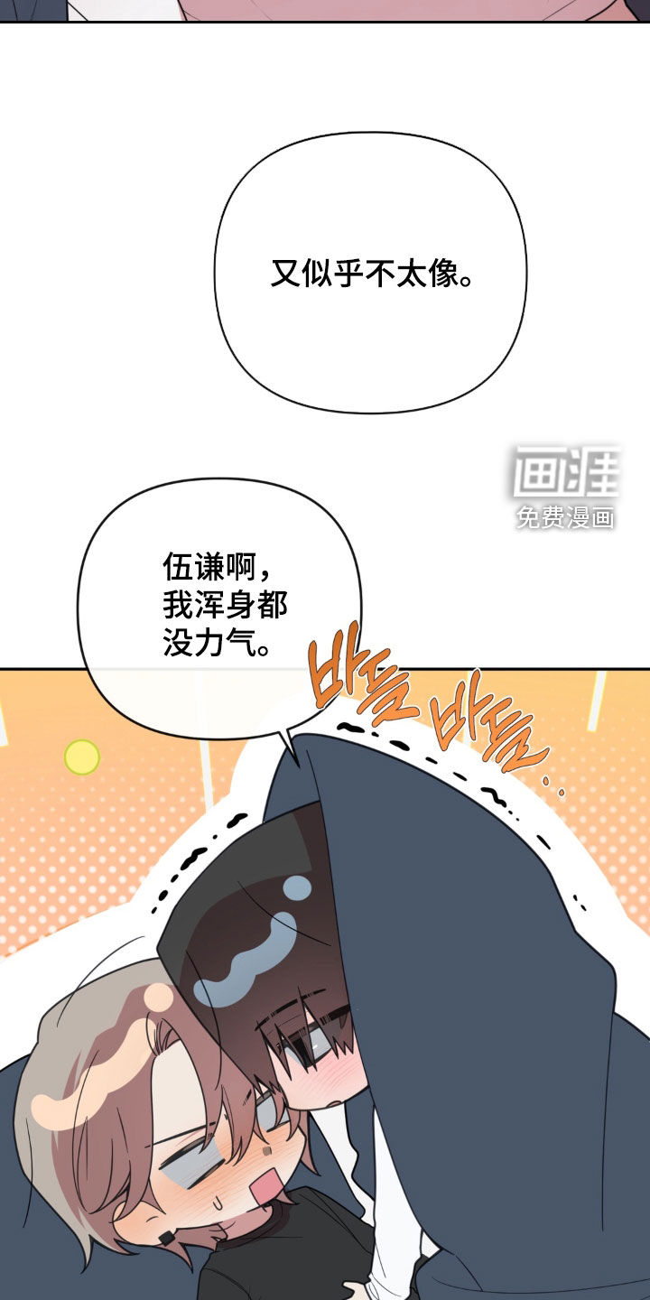 第30话16