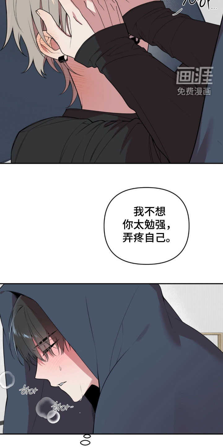 第30话6