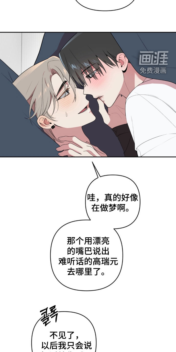 第30话12