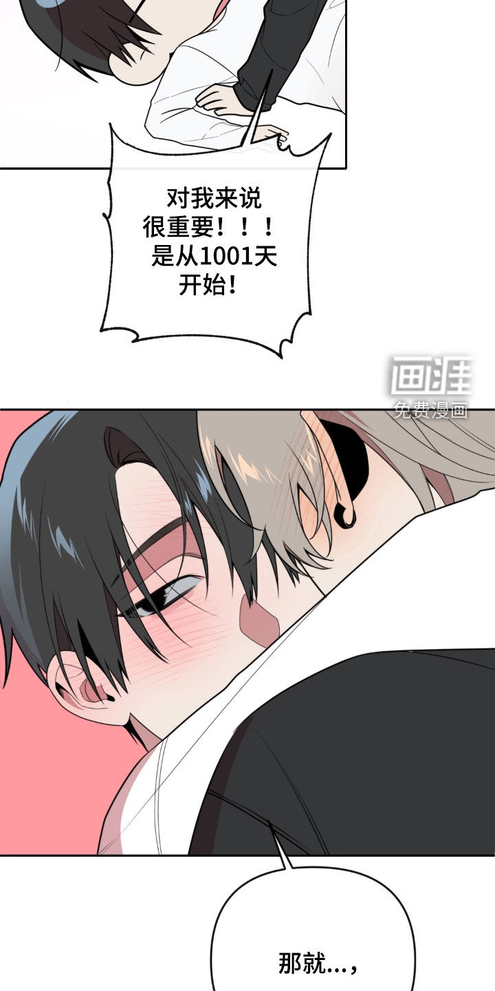 第30话24