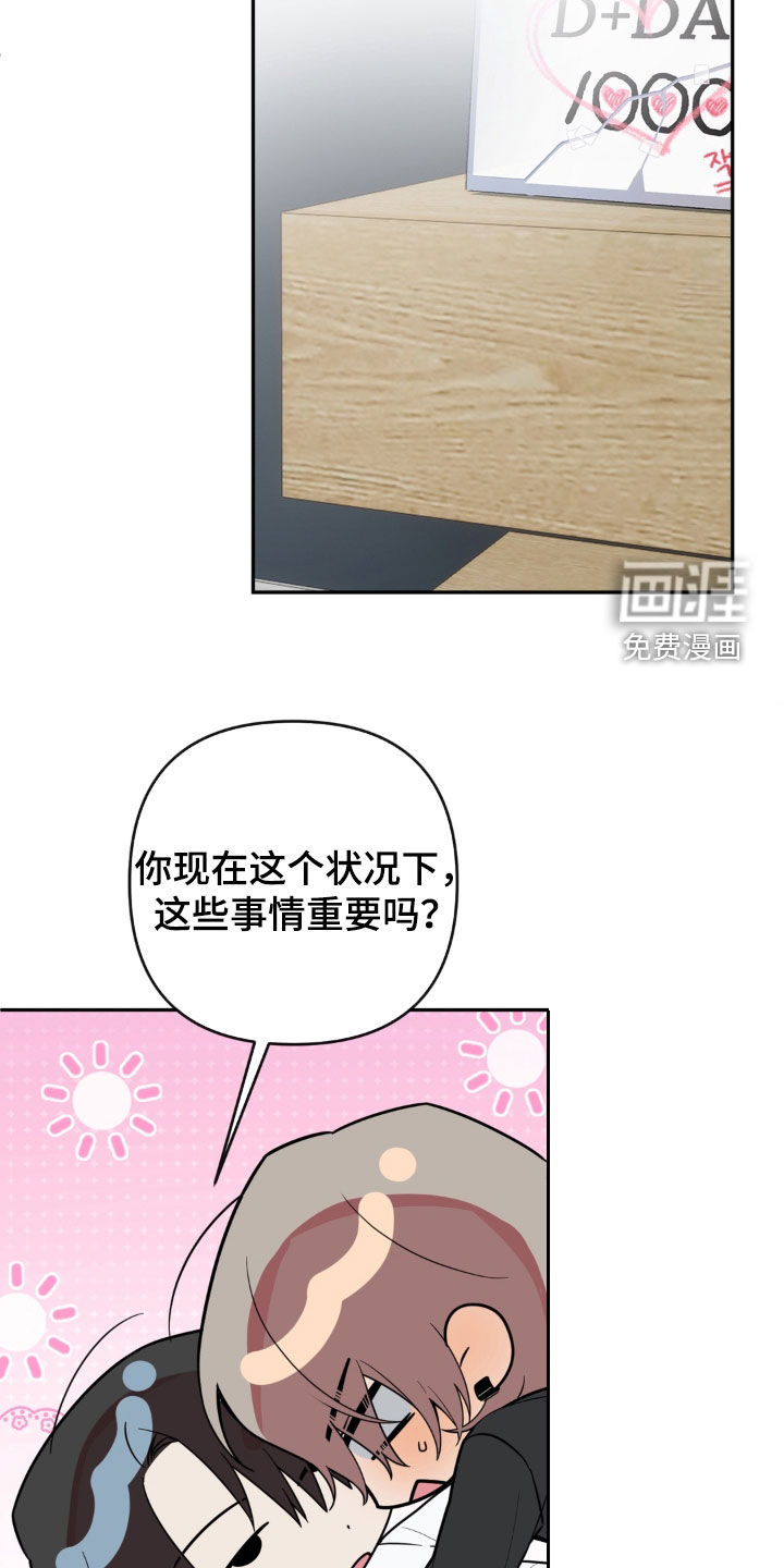 第30话23