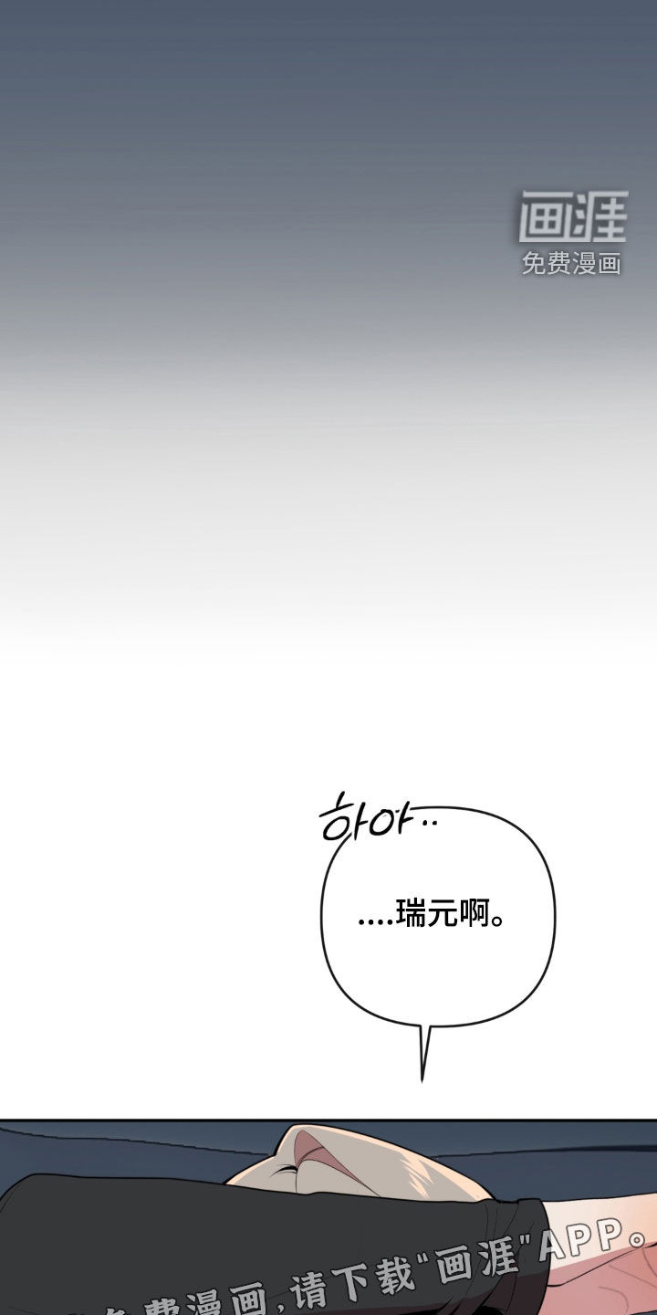 第30话3