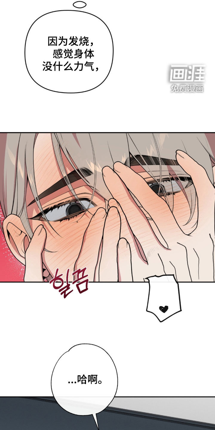 第30话7