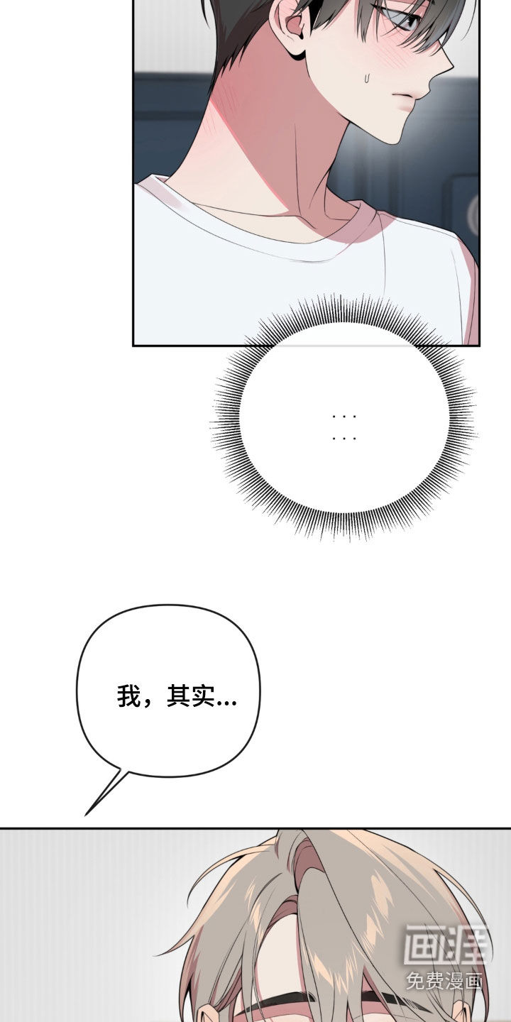 第29话1