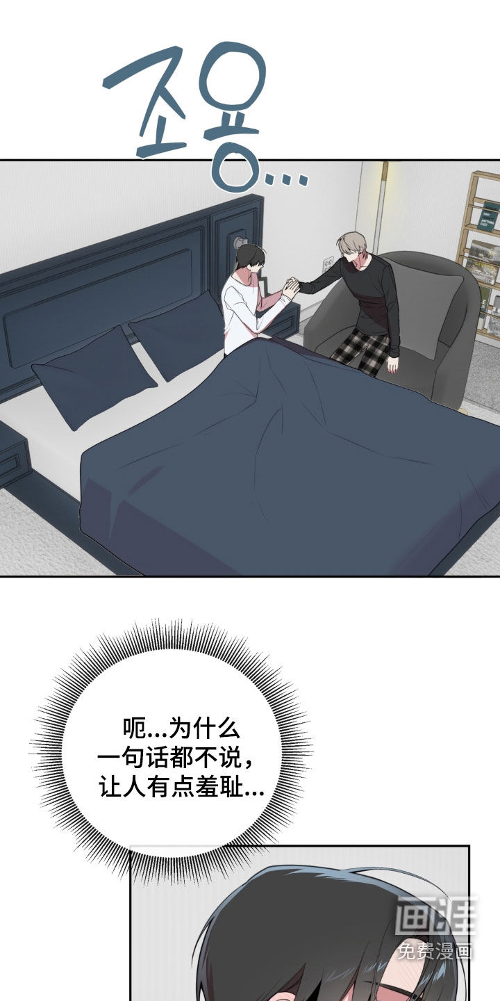 第29话0