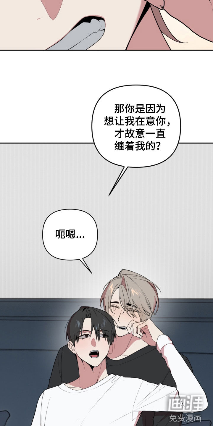 第29话17