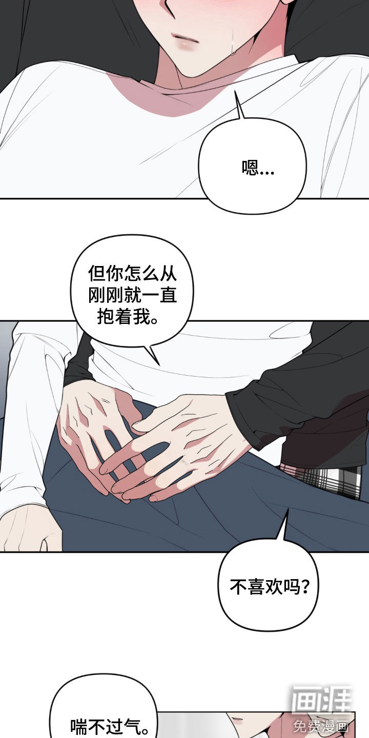 第29话19