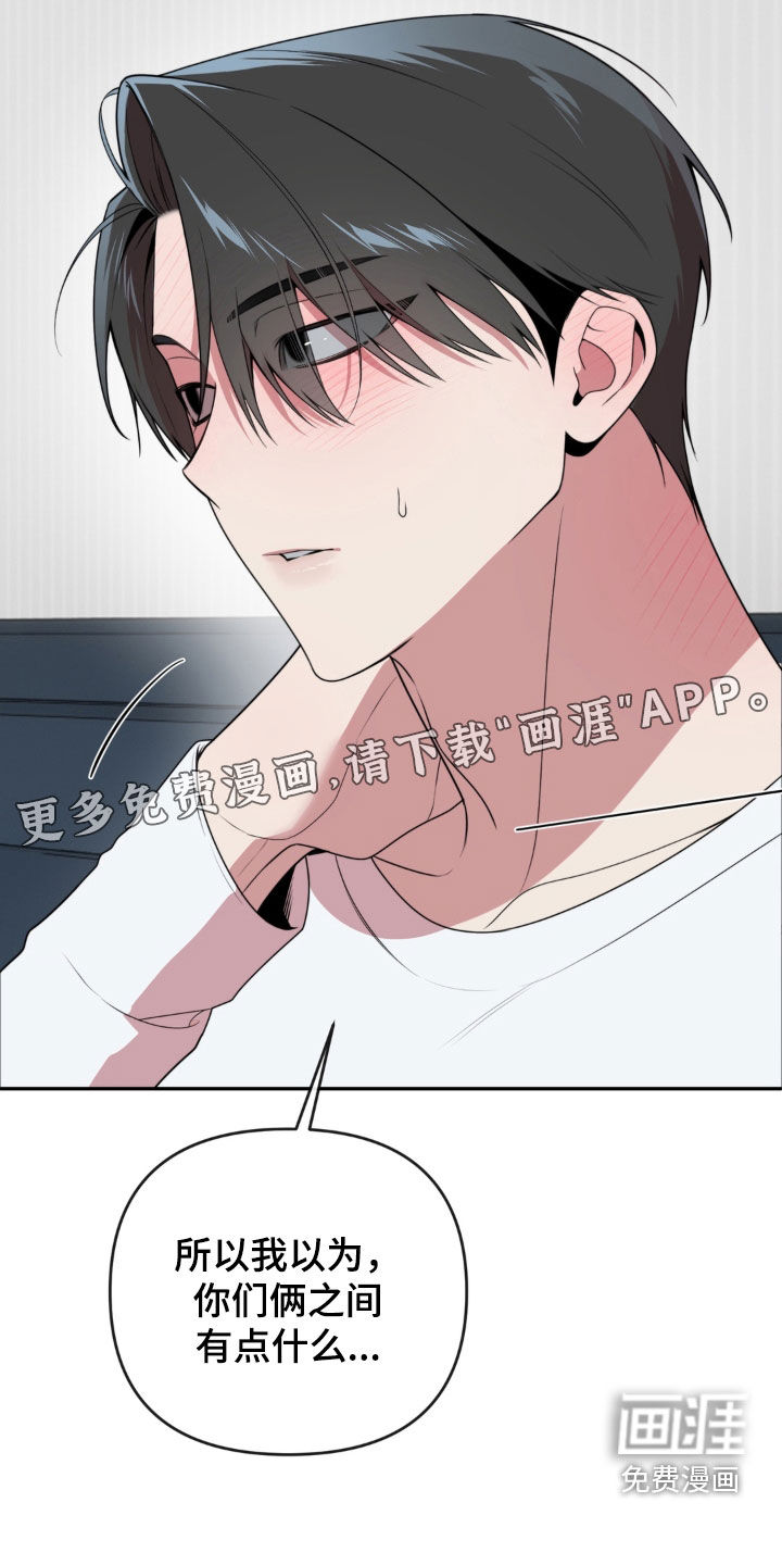 第29话3