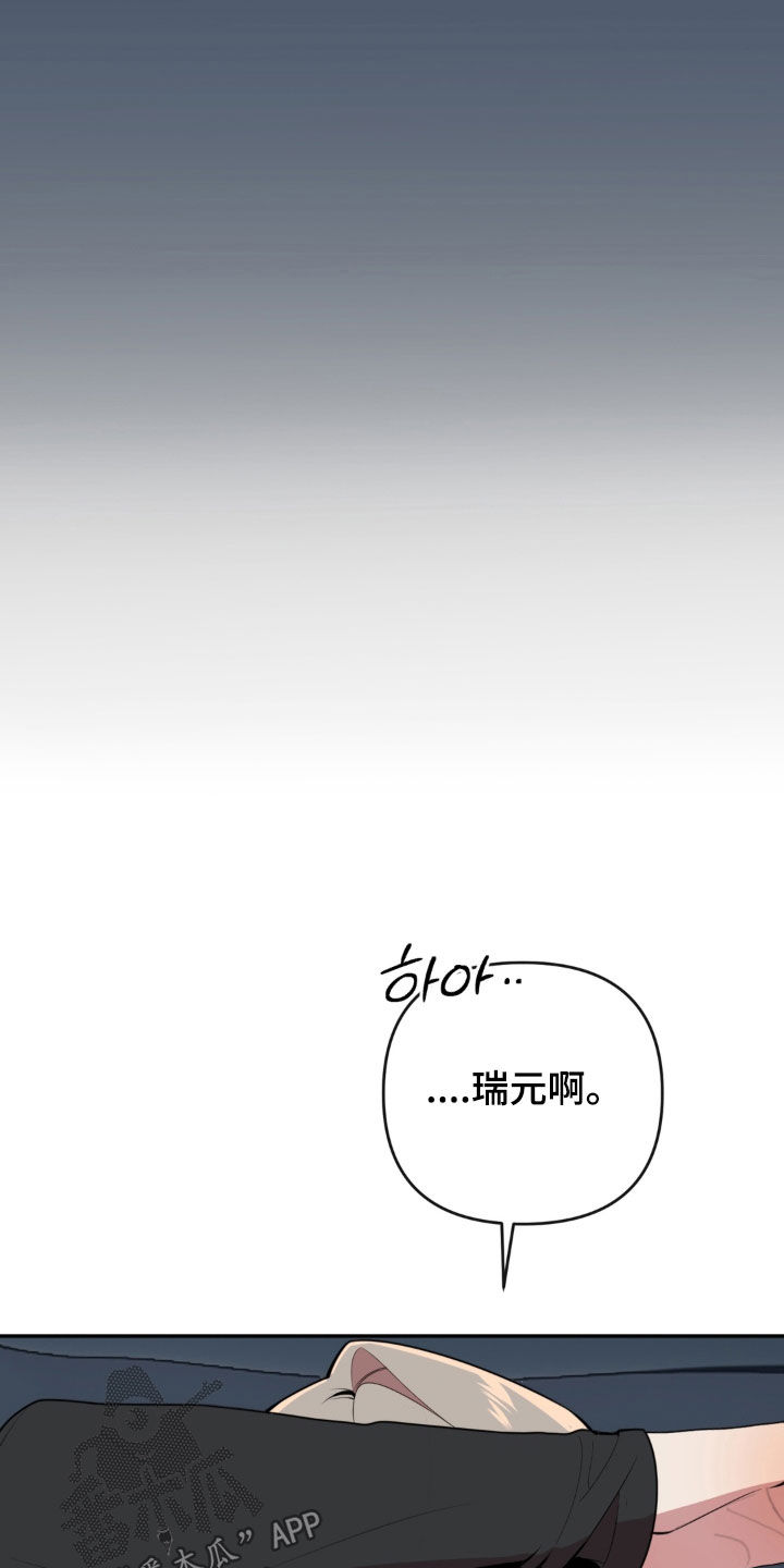 第32话3