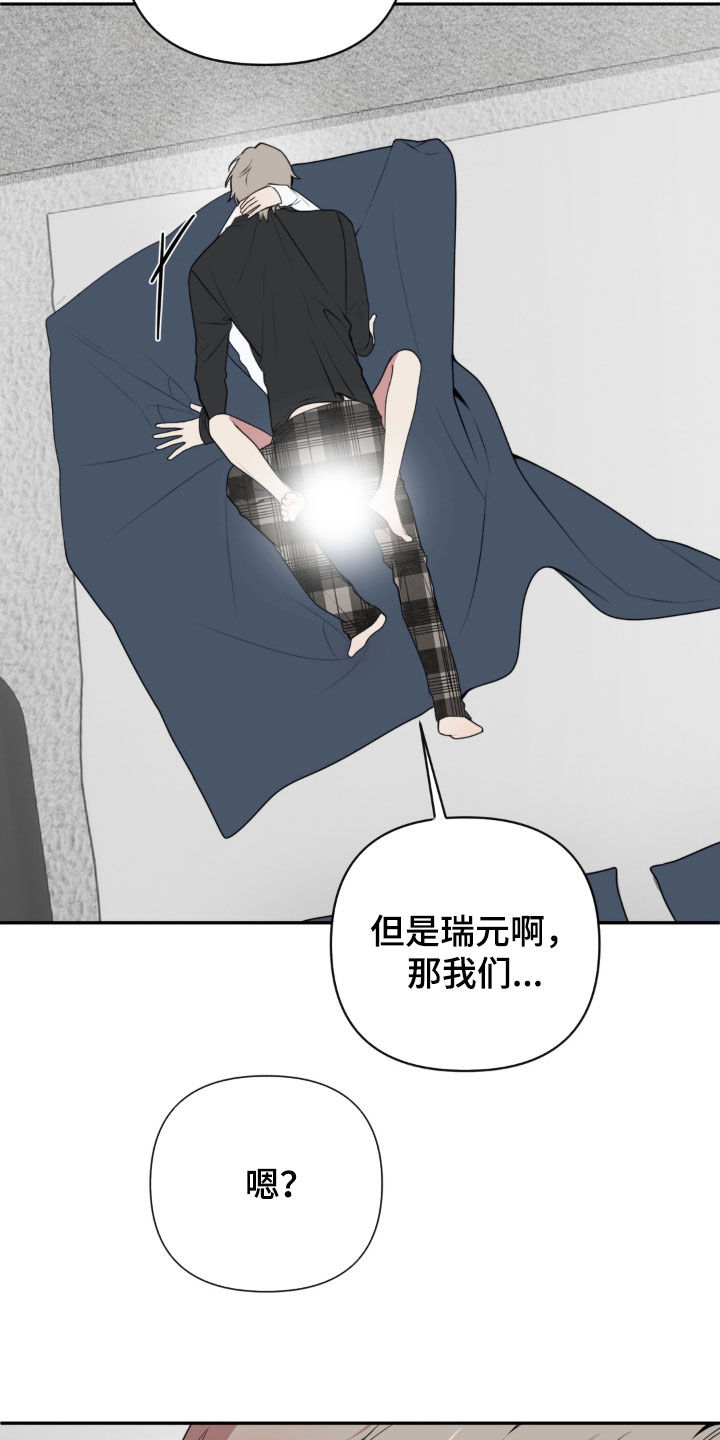 第32话22