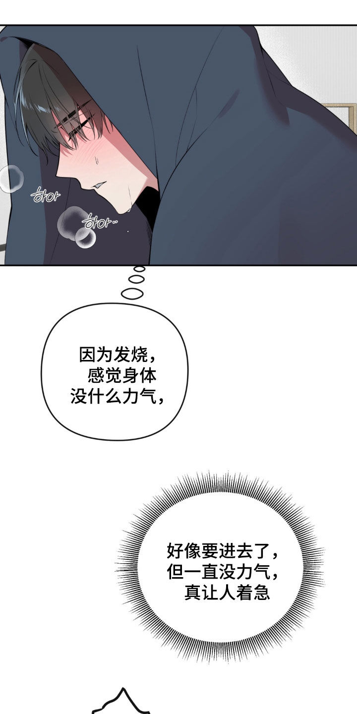 第32话7