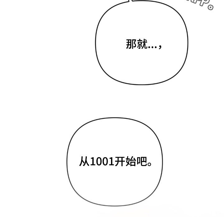 第32话27