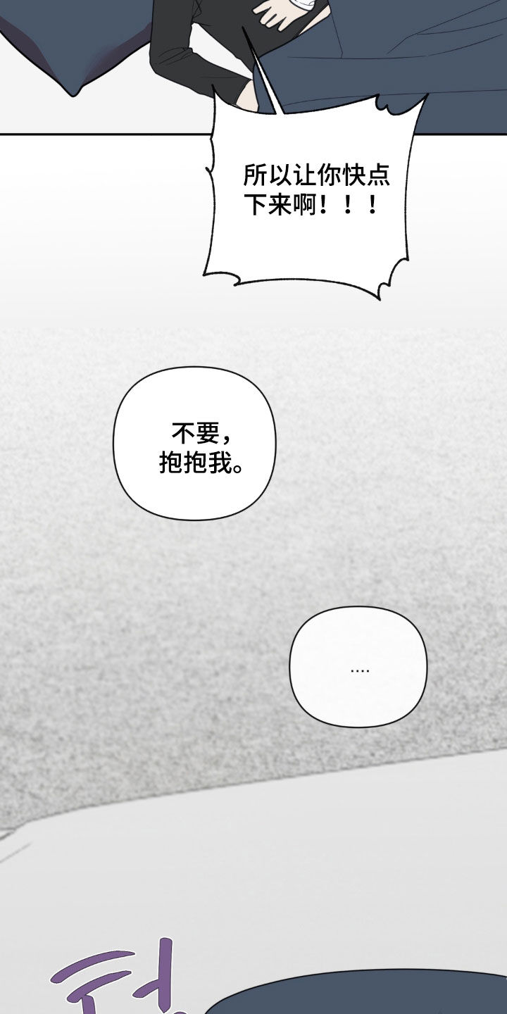 第32话18