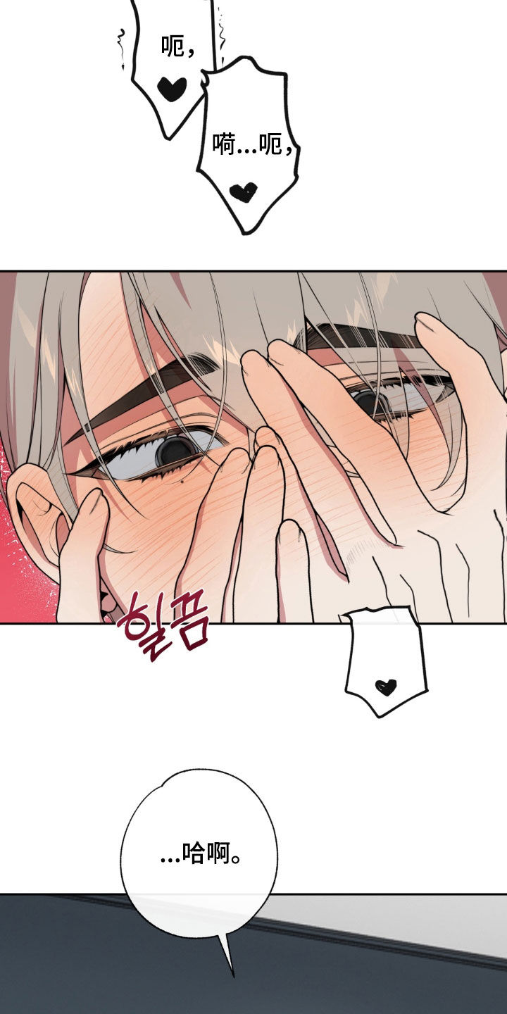 第32话8