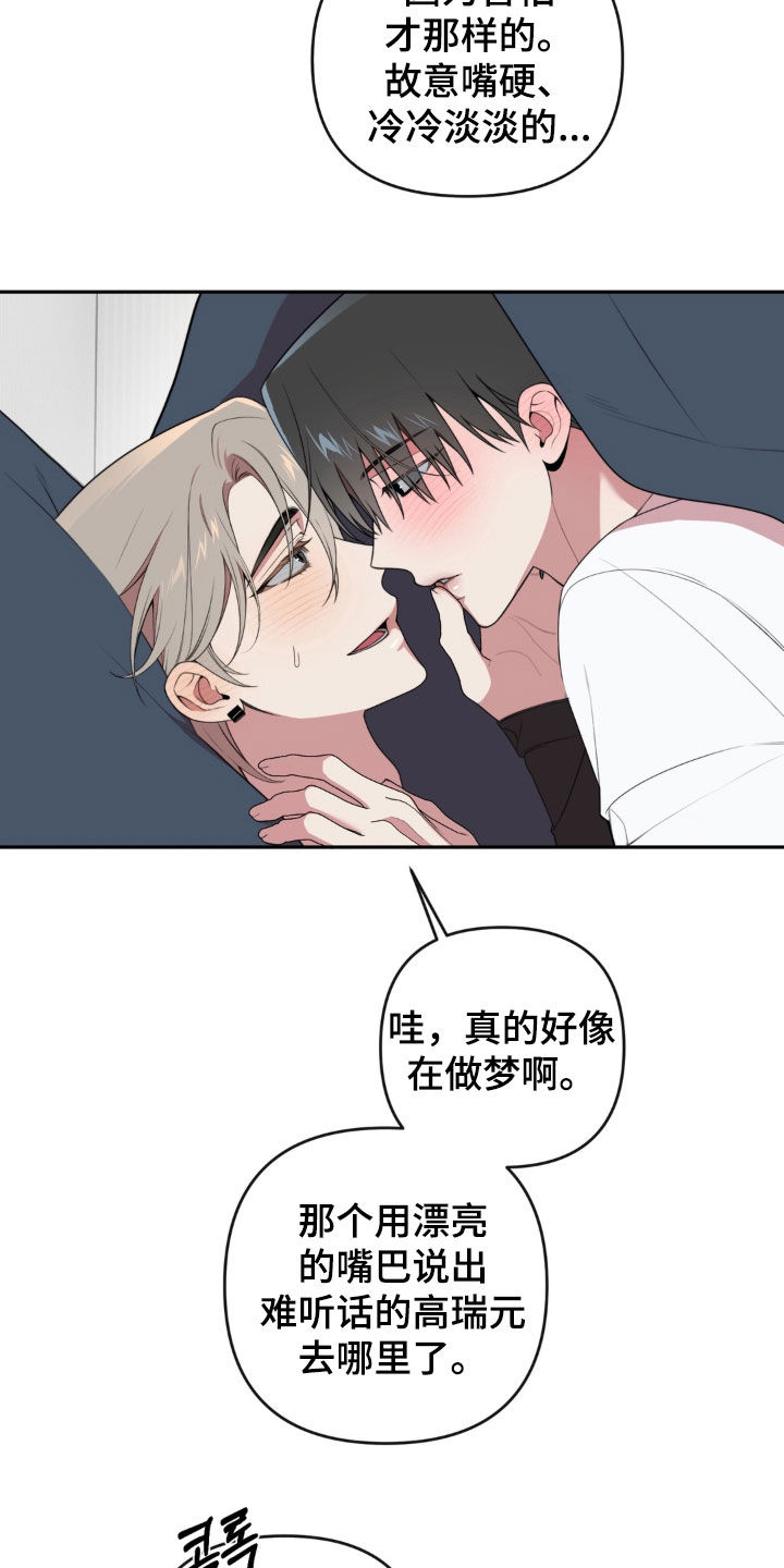 第32话13