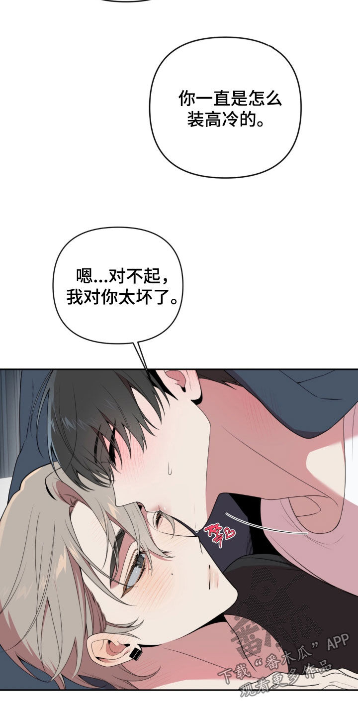 第32话11