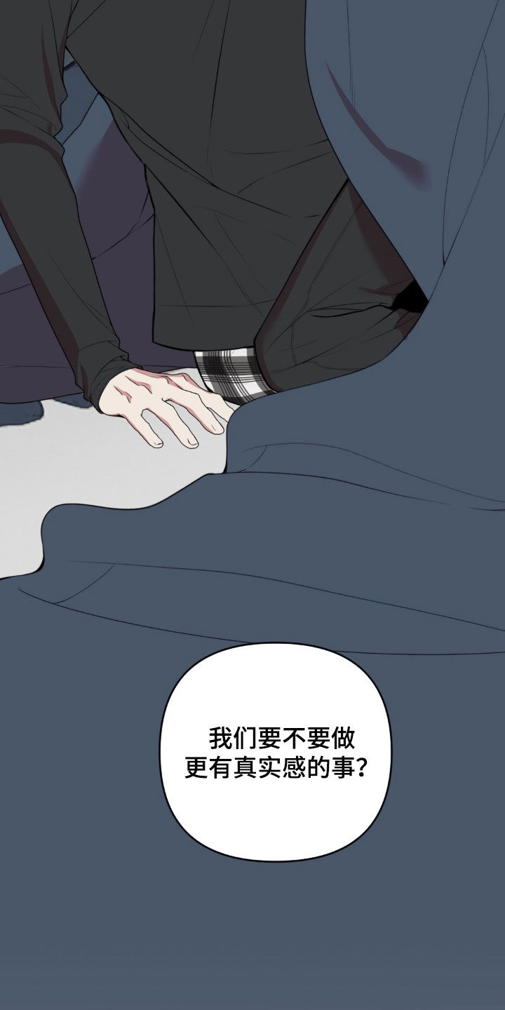 第32话2