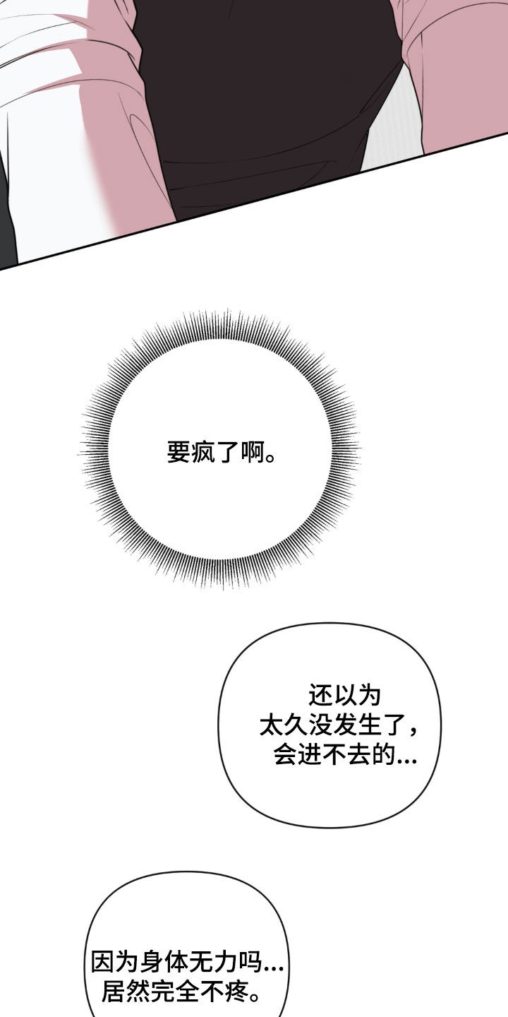 第32话21