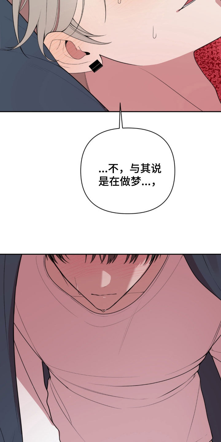 第32话16