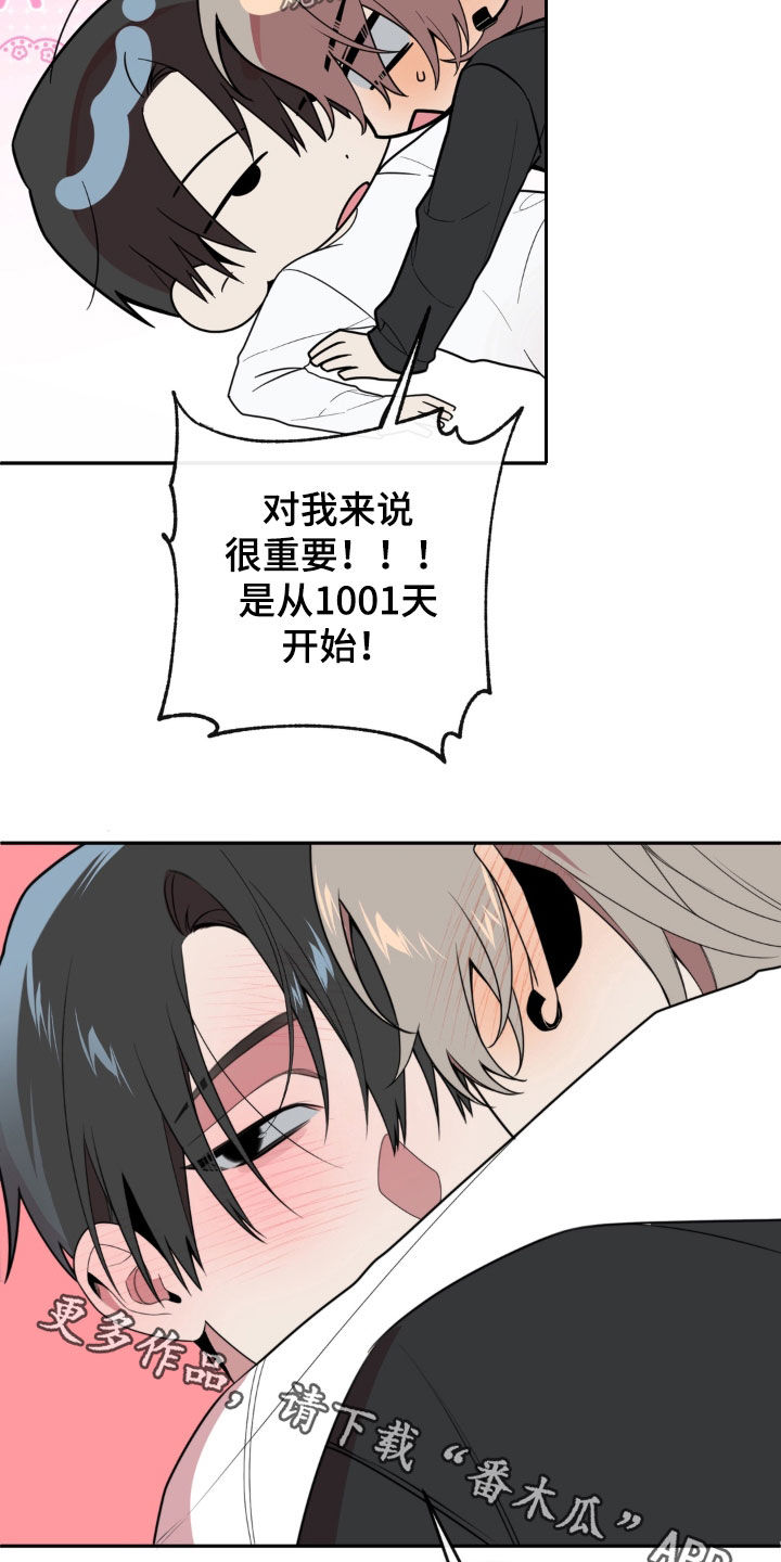 第32话26