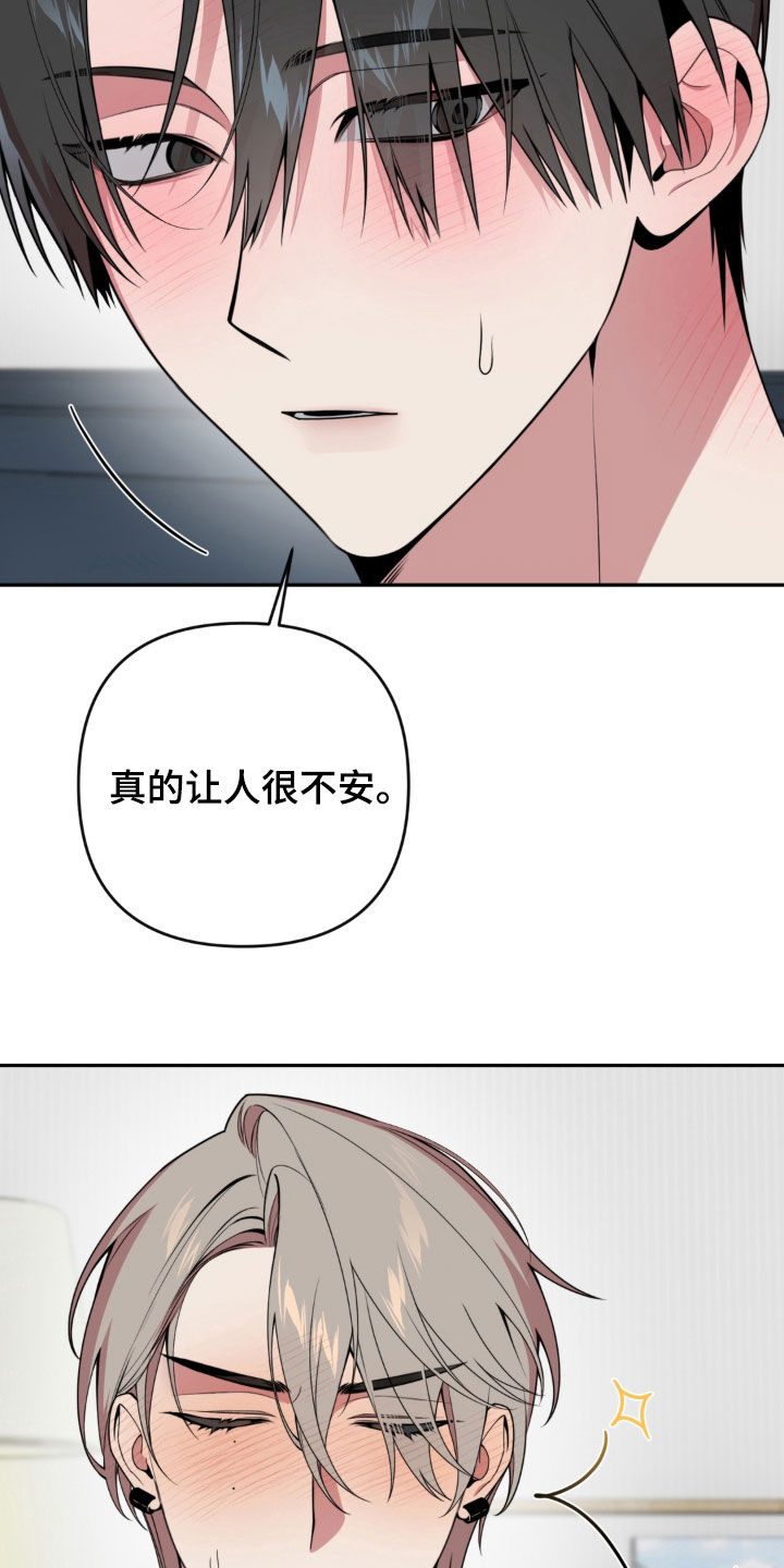 第31话15