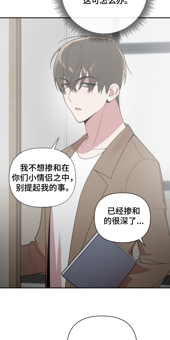 第31话10