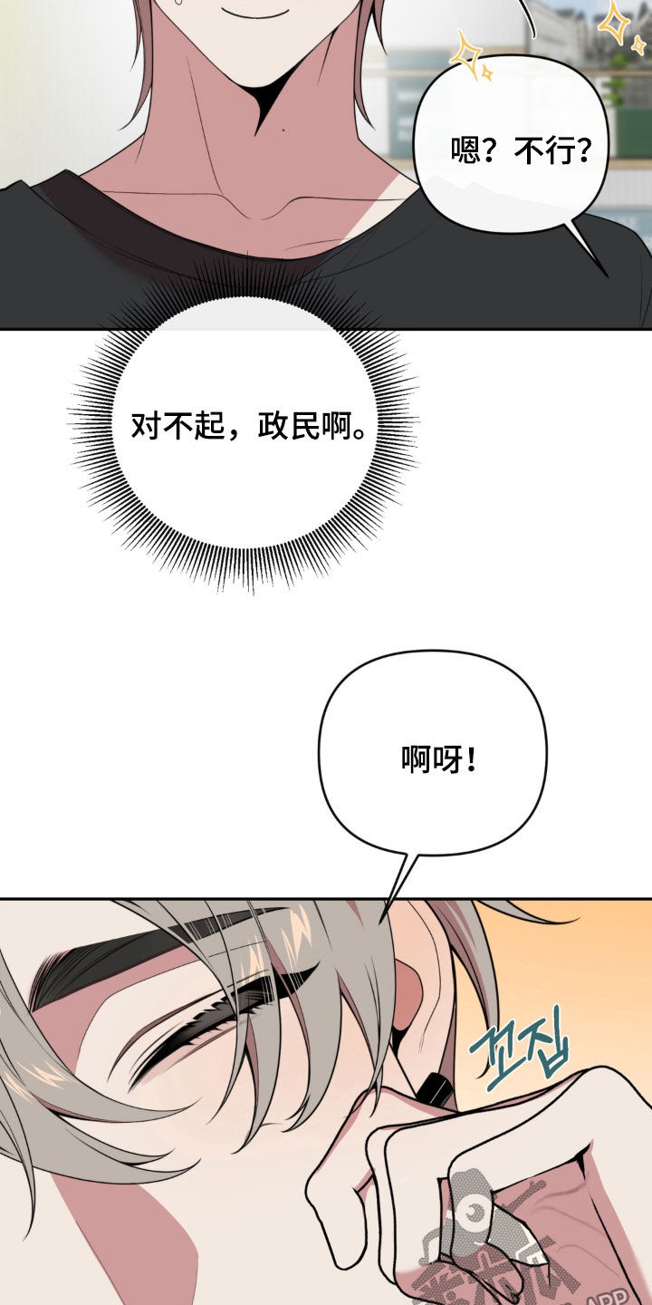 第31话16