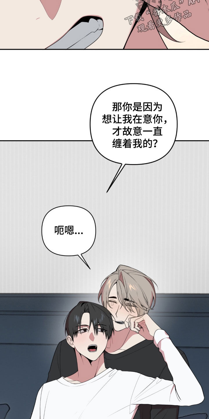 第31话17