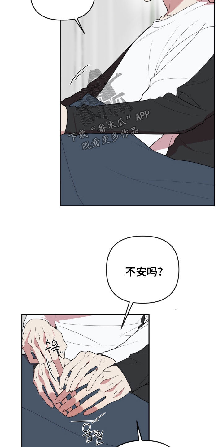 第31话20