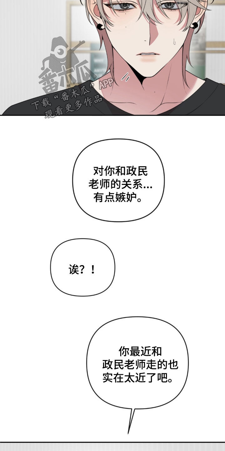 第31话2