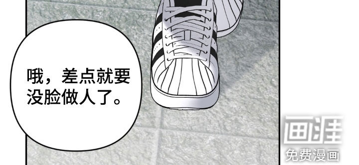 第117话 第7页