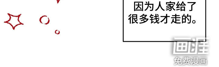 第117话 第21页