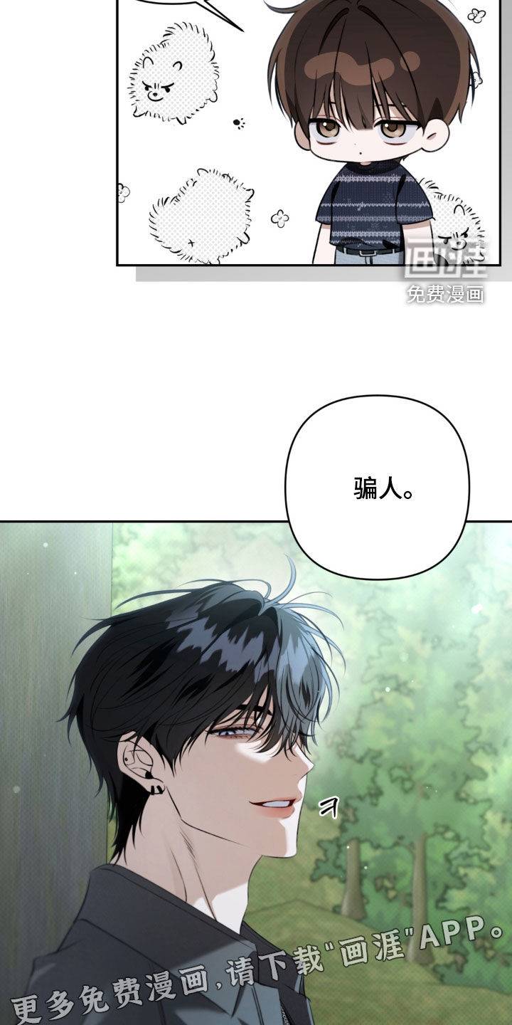 第117话 第4页