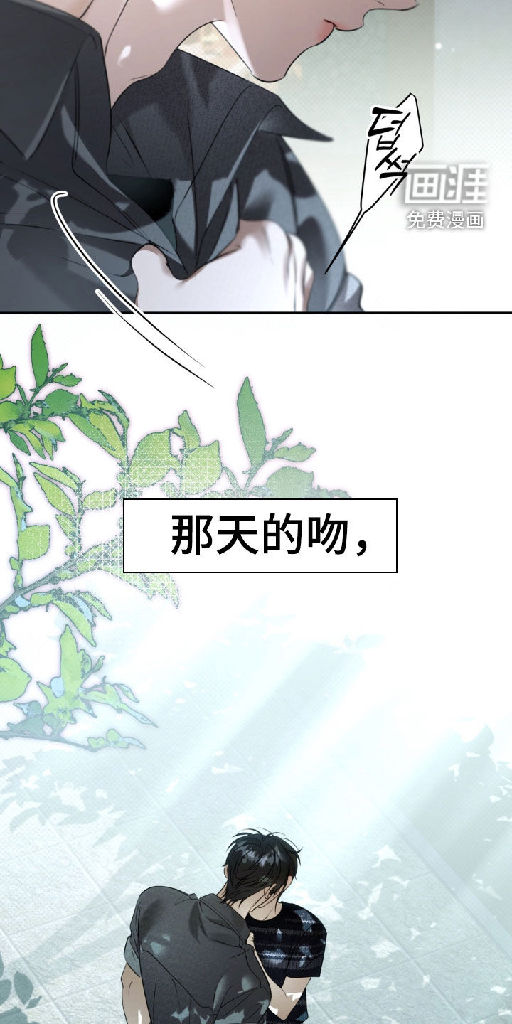 第117话 第14页