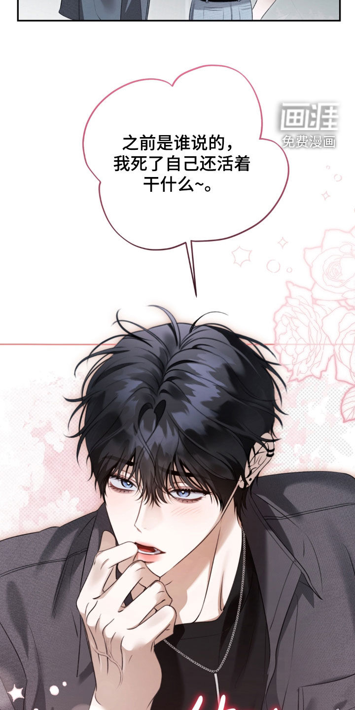 第117话 第9页