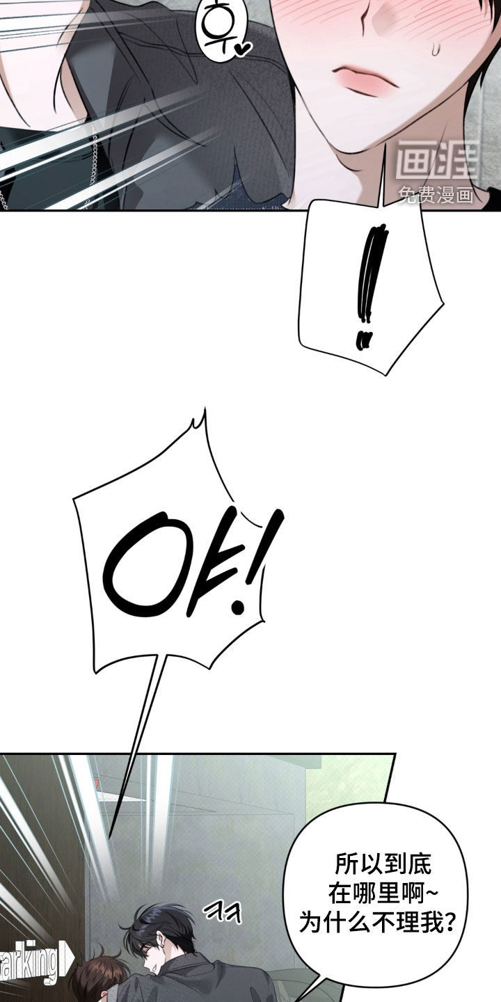 第117话 第12页