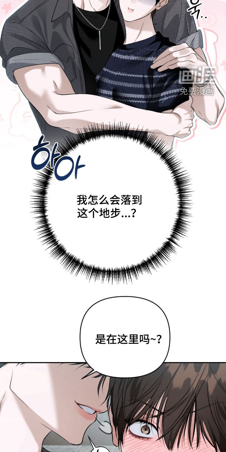 第117话 第11页