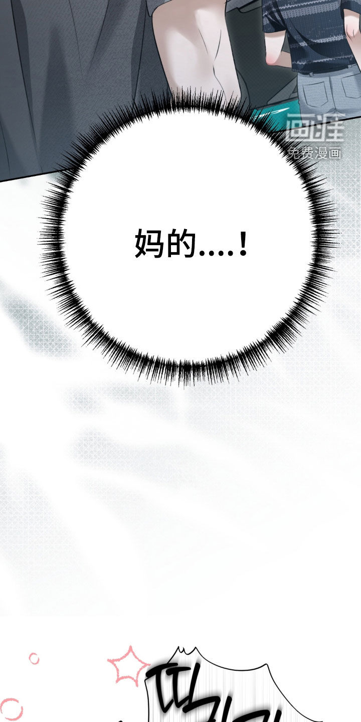 第117话 第18页
